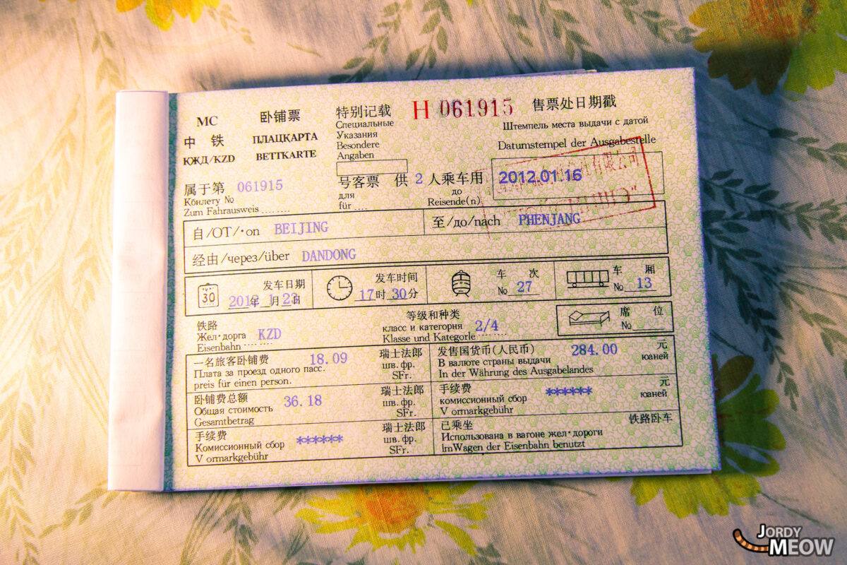 Train Ticket in North Korea
