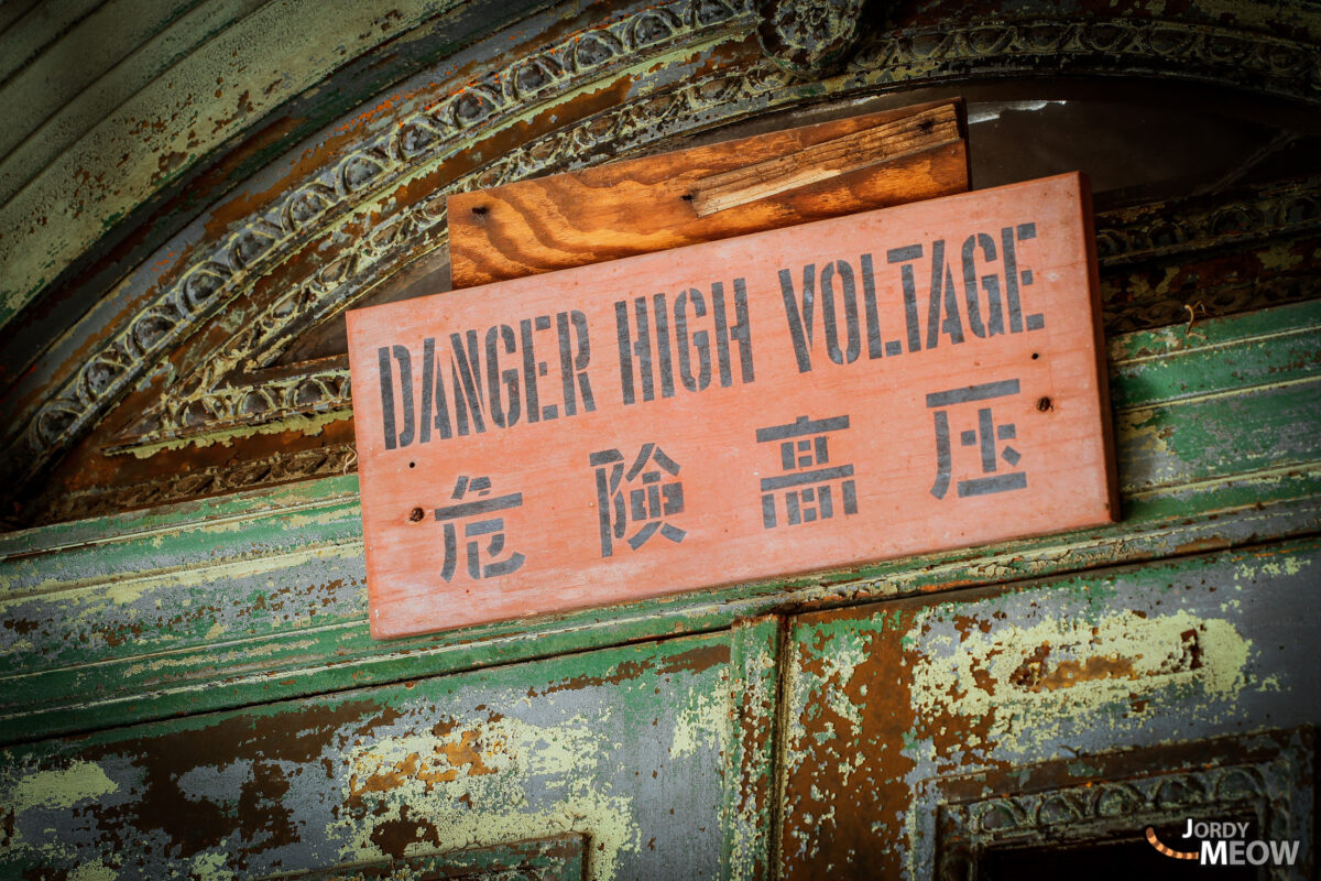 Danger High Voltage at the Negishi