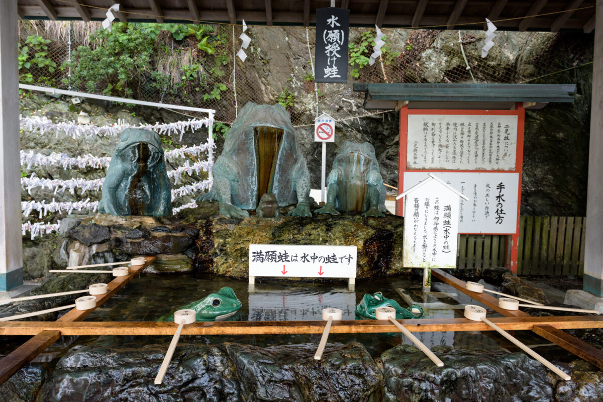 japan, japanese, kansai, mie, natural, nature, rock, shrine