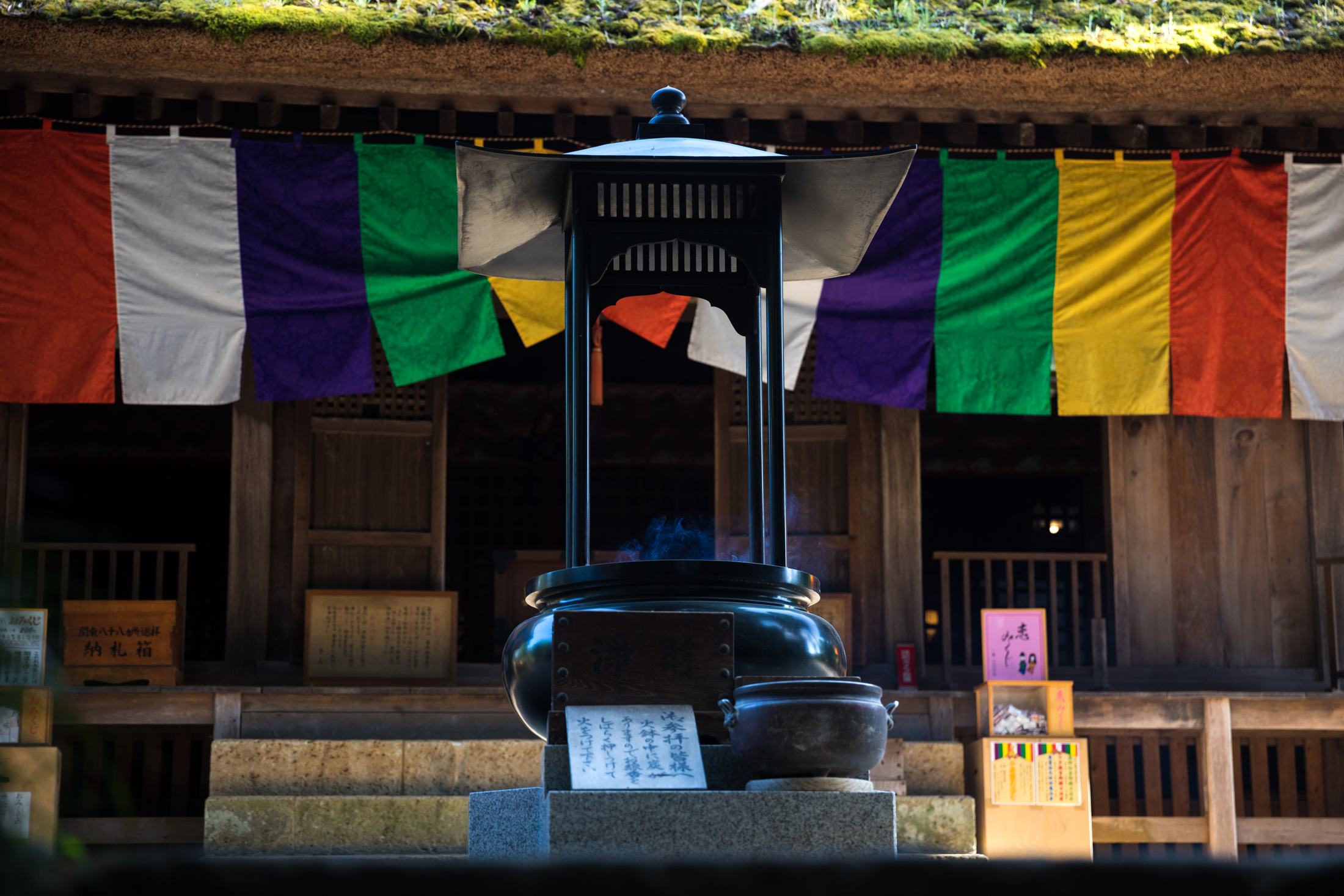 Shiofunekannon-ji Temple
